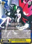 AW/S43-017 C 辛辣な忠告 メタトロン