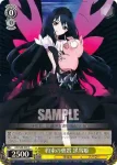AW/S43-021 C 重武装 ハルユキ