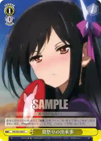 AW/S43-026 C 夏祭りの出来事