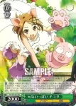 (簽名)AW/S43-031SP SP 元気いっぱい チユリ