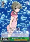 (簽名)AW/S43-031SP SP 元気いっぱい チユリ