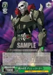 AW/S43-034 R グリーン・グランデ