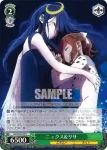 AW/S43-040 U 夜の女神 ニュクス