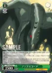 AW/S43-044 C ノックスコーア