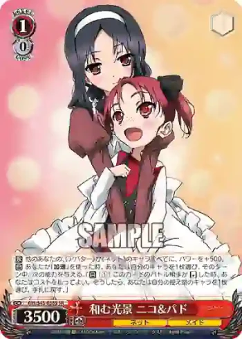 AW/S43-058S SR 和む光景 ニコ&パド