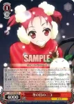 AW/S43-058S SR 和む光景 ニコ&パド