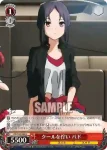 AW/S43-065 U 松乃木学園初等部 ウタイ
