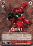 AW/S43-068 C 強制ログアウト ニコ