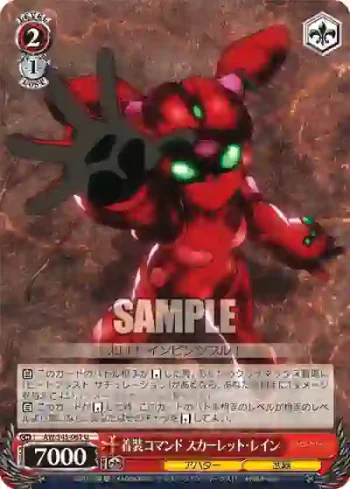 AW/S43-067 U 着装コマンド スカーレット・レイン