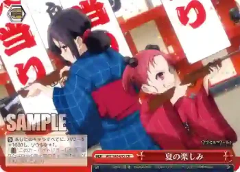 AW/S43-075 CR 夏の楽しみ