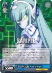 AW/S43-084 U ブルー・ナイト