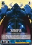 AW/S43-084 U ブルー・ナイト