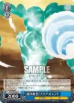 AW/S43-084 U ブルー・ナイト