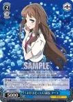 AW/S43-086 U 着替え中 フーコ