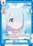 BA/003B-003S R+ 検索 アロナ