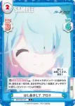 BA/003B-003S R+ 検索 アロナ