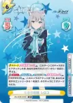 BA/003B-006 ABR 青春の物語 シロコ