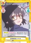 BA/003B-013SP SP 青春の物語 アヤネ
