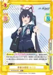 BA/003B-020S RRR+ 青春の物語 セリカ