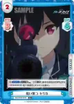 BA/003B-025 C それ、悪質商法だから… セリカ