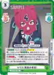 BA/003B-027 RRR 青春の物語 ノノミ