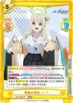 BA/003B-027S RRR+ 青春の物語 ノノミ