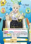 BA/003B-027S RRR+ 青春の物語 ノノミ