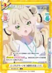 BA/003B-029S RR+ 自己紹介 ノノミ