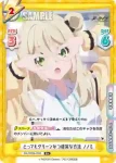 BA/003B-031 R いわくつきのお金？ ノノミ