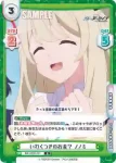 BA/003B-031 R いわくつきのお金？ ノノミ