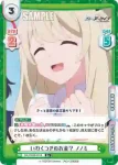 BA/003B-031 R いわくつきのお金？ ノノミ