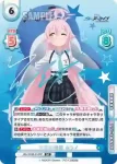 BA/003B-034SP SP 青春の物語 ホシノ