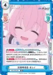 BA/003B-034SP SP 青春の物語 ホシノ