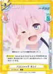 BA/003B-036S R+ 頼れる先輩 ホシノ