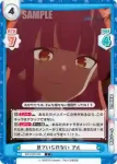 BA/003B-044S R+ なっ、なんですってーーーーー！！！？？？ アル