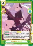 BA/003B-047SP SP 便利屋68 ムツキ