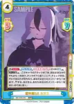 BA/003B-053S RRR+ 便利屋68 カヨコ