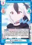 BA/003B-055S R+ 呆れ顔 カヨコ