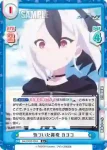 BA/003B-056S R+ 気づいた異変 カヨコ