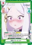 BA/003B-067S R+ 思考フリーズ ヒナ
