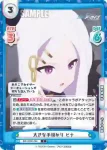 BA/003B-067S R+ 思考フリーズ ヒナ