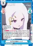 BA/003B-069 C 圧倒的な存在感 ヒナ
