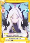 BA/003B-069 C 圧倒的な存在感 ヒナ