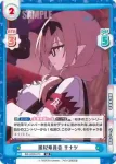 BA/003B-076S RR+ 風紀委員会 チナツ