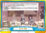 BA/003B-091f GRe 守りたい場所