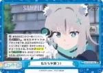 BA/003B-092 Re 私たちが勝つ！