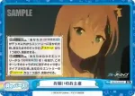 BA/003B-092S Re+ 私たちが勝つ！