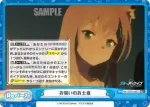 BA/003B-094 Re みんなが前を向いたから