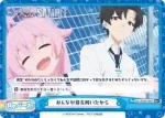BA/003B-095 Re 真のアウトローを志す者達