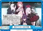BA/003B-095 Re 真のアウトローを志す者達